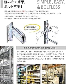 Amazon｜《メタルシステム：SUPER123》 スチールシェルフ